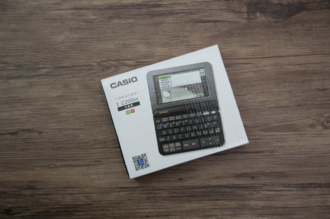 当年你用的文曲星还是诺亚舟？卡西欧电子辞典E-Z200BK了解一下