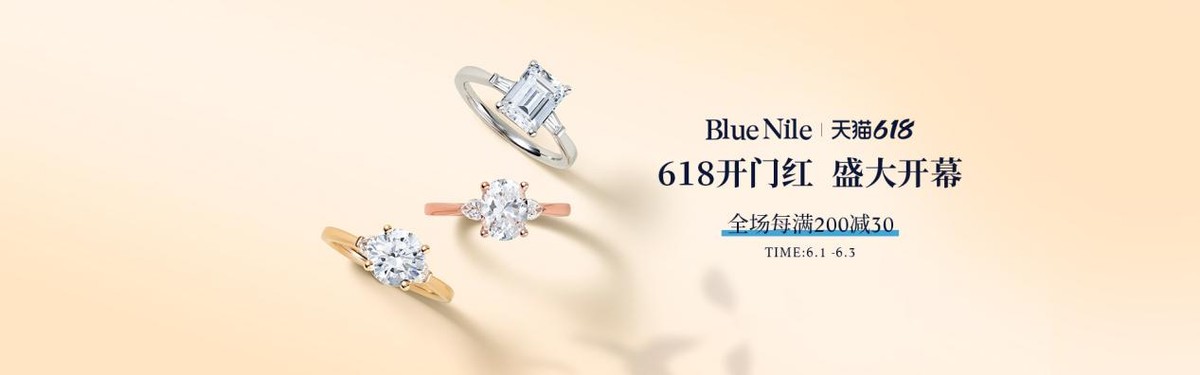 bluenile0.9克拉钻戒 (bluenile钻戒70分左右)