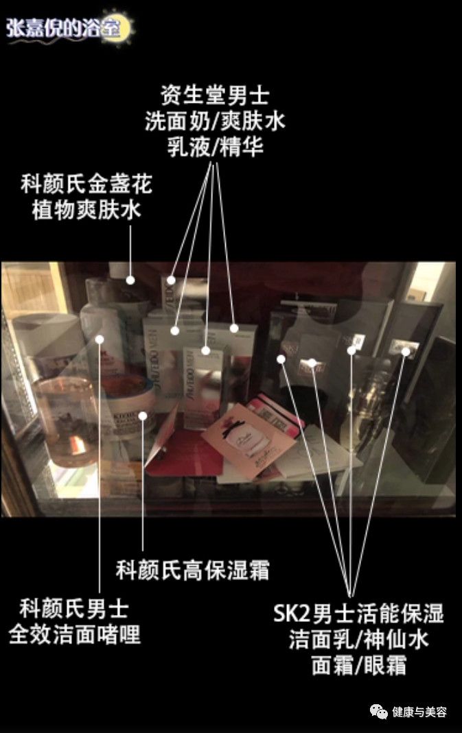 佘诗曼护肤品视频,佘诗曼护肤品清货