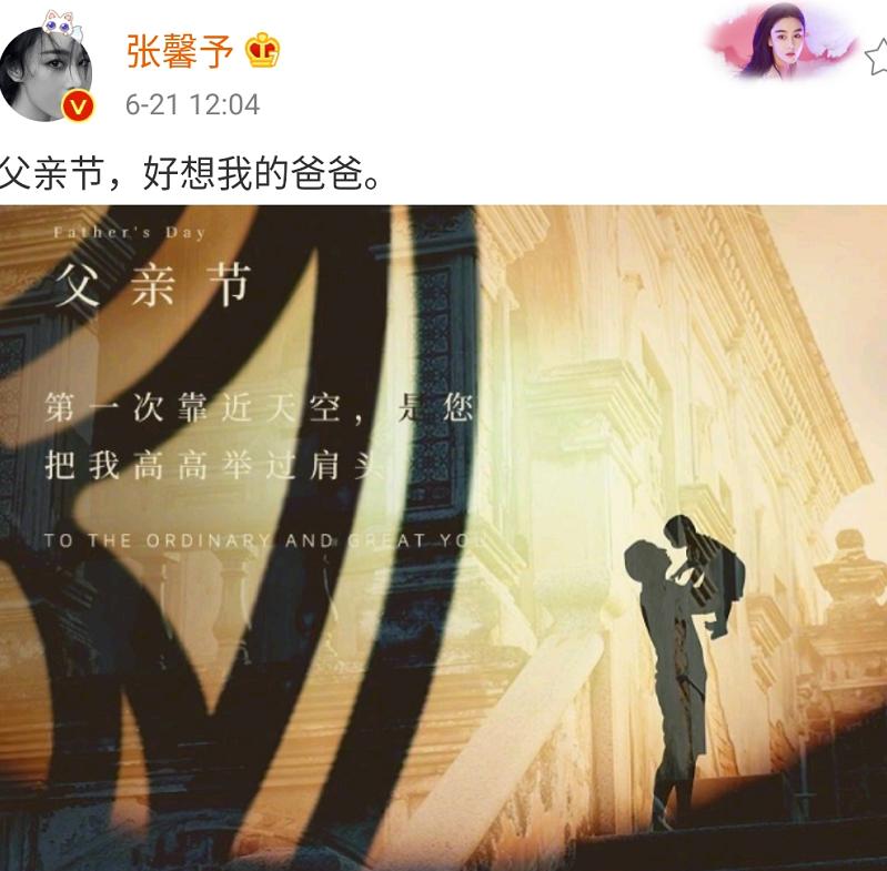 张馨予帮助摔倒的老人,张馨予帮助的老爷爷的视频