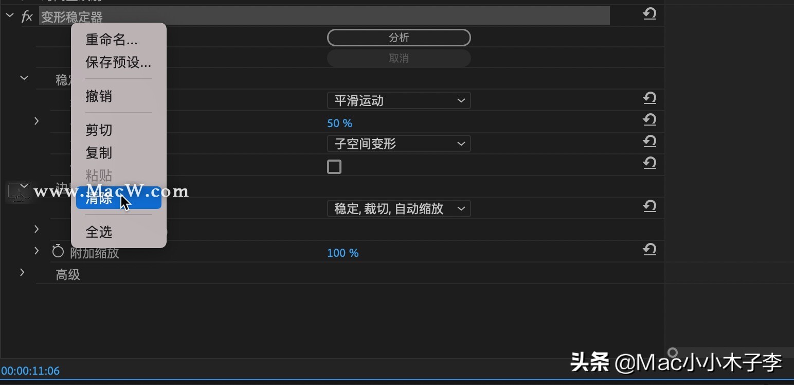 premiere基本的视频特效有哪几种,premiere入门视频教程慢动作
