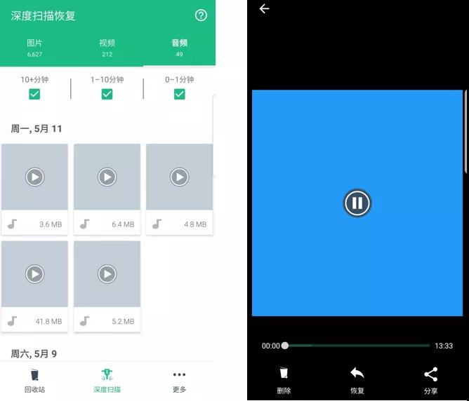 免费的pc版本手机数据恢复软件,免费手机数据恢复软件ios