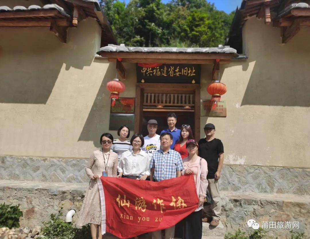 仙游福建省委旧址图,仙游历史名村