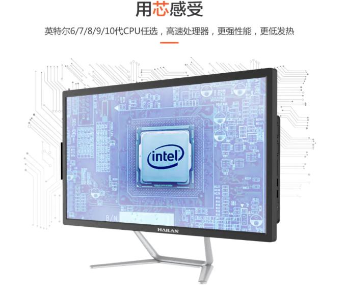 办公、设计两不误，海兰一体机是如何赢得我的青睐的？