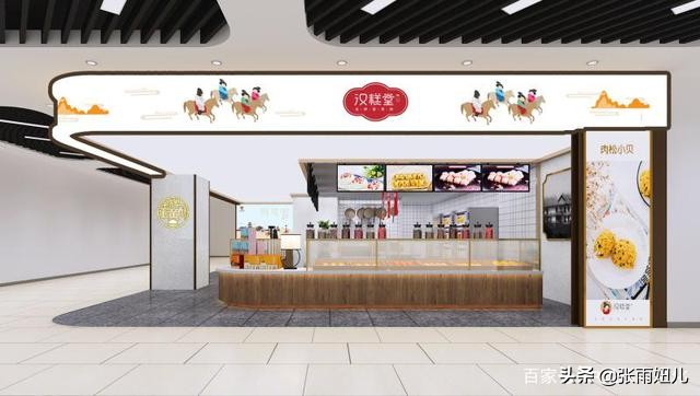 汉糕堂全国有多少家店,汉糕堂加盟靠谱吗