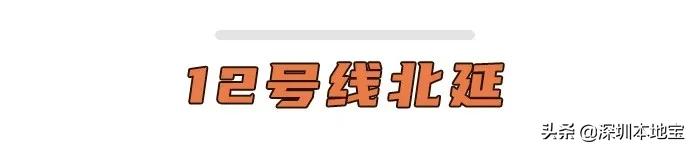 深圳大湾区未来5年的发展,深圳经济特区宝安