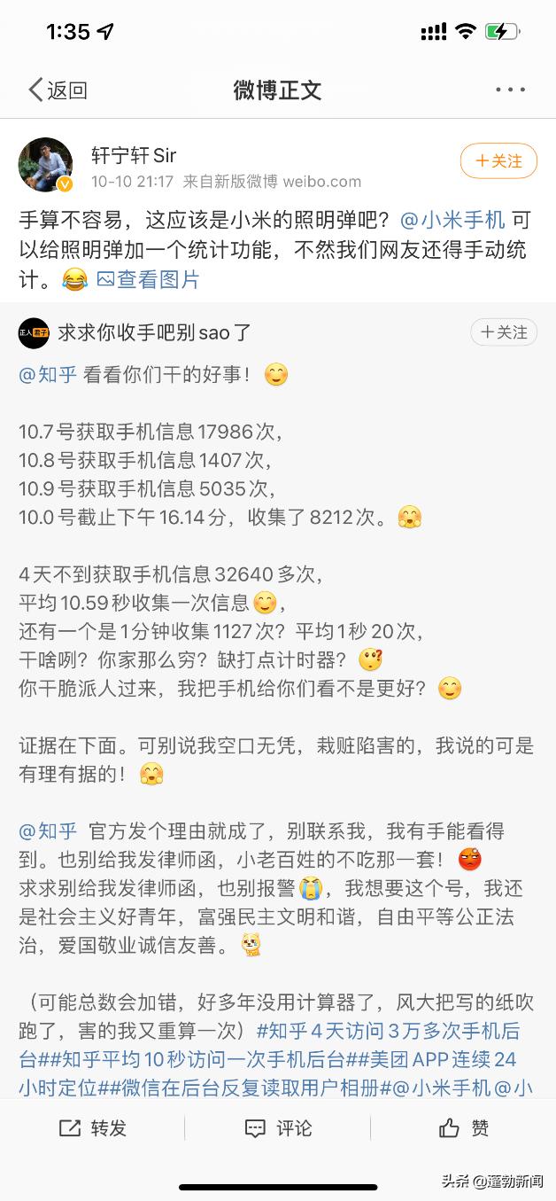 美团工程师回应定位,美团工程师回应