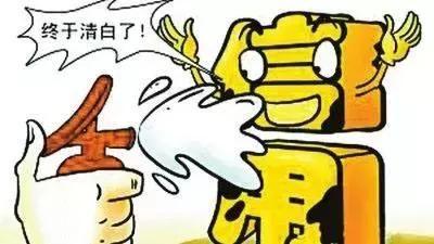 不良征信记录影响办理信用卡,征信有不良记录了信用卡还能用吗