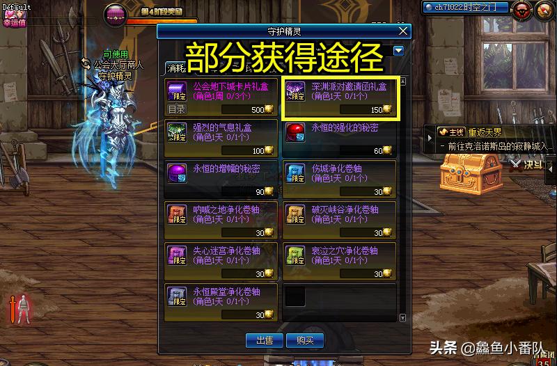 dnf深渊攻略通关方法和装备推荐,dnf新号100装备攻略