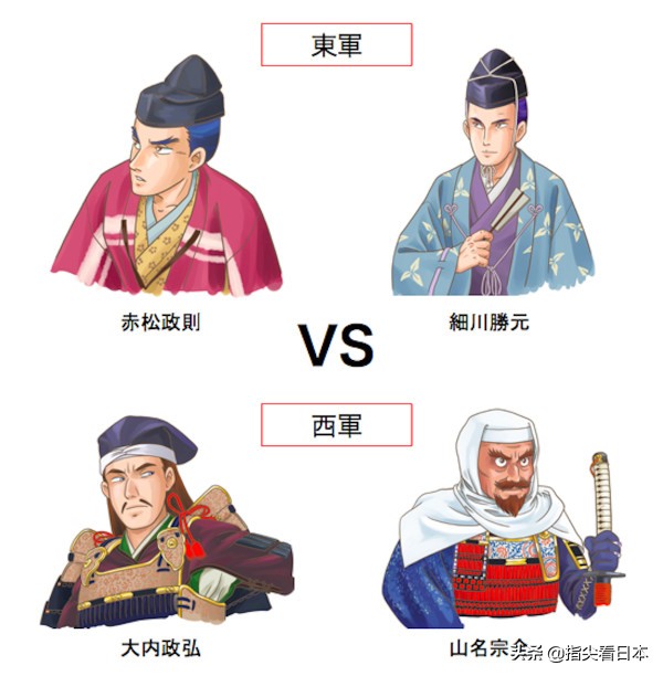 一个女人引起的战国时代——日本“恶女”日野富子