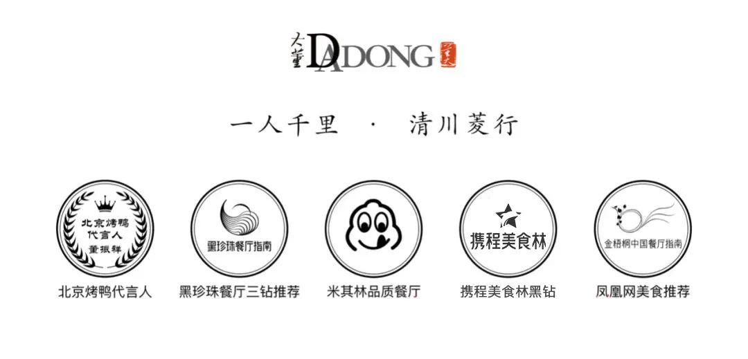 GastroEsthetics，秀色可餐