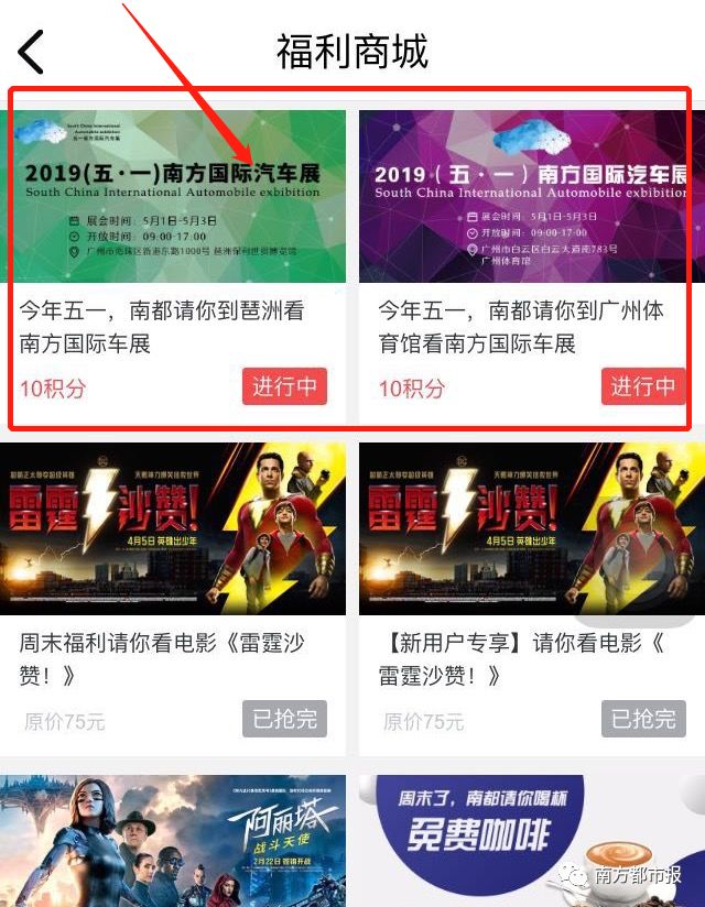 劳动节福利,劳动节的福利