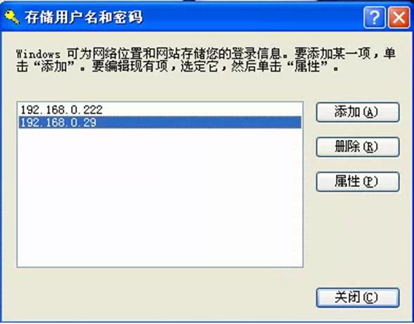 xp系统访问win7无权限怎么办,xp系统访问不了win10共享文件夹