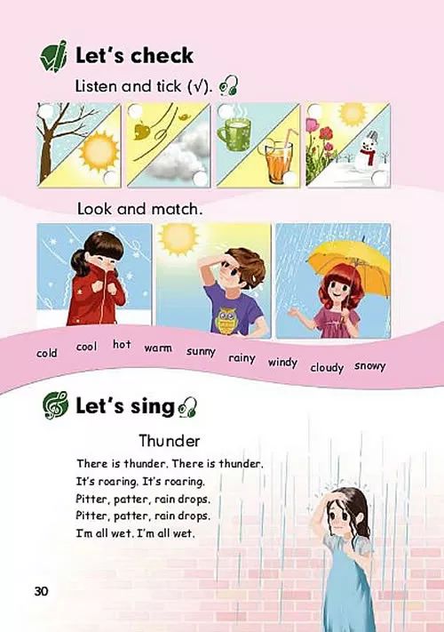 人教版四年级下册英语跟课本学习,2020年人教版小学四年级英语下册