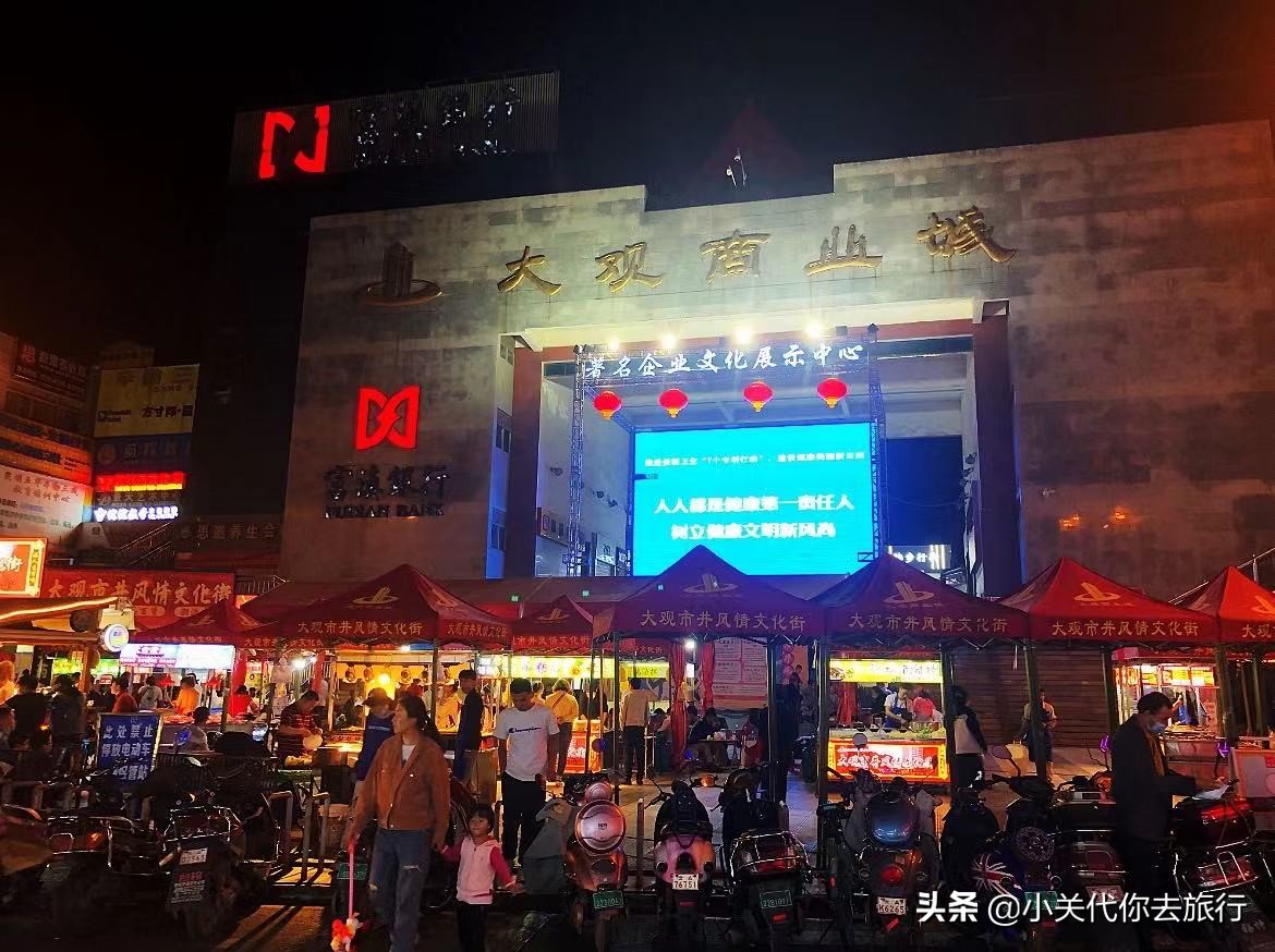 曾经昆明大观商业城,2024年昆明大观商业城