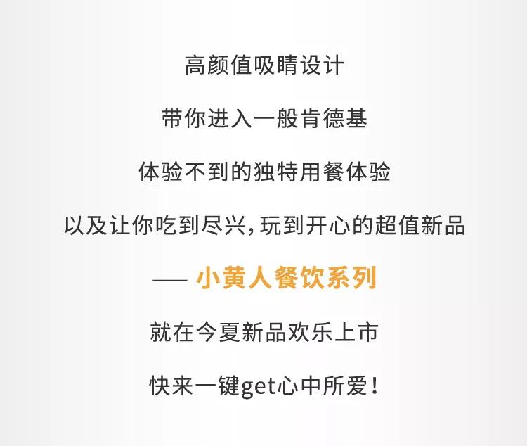 天津泰达餐厅,未来科技主题餐厅