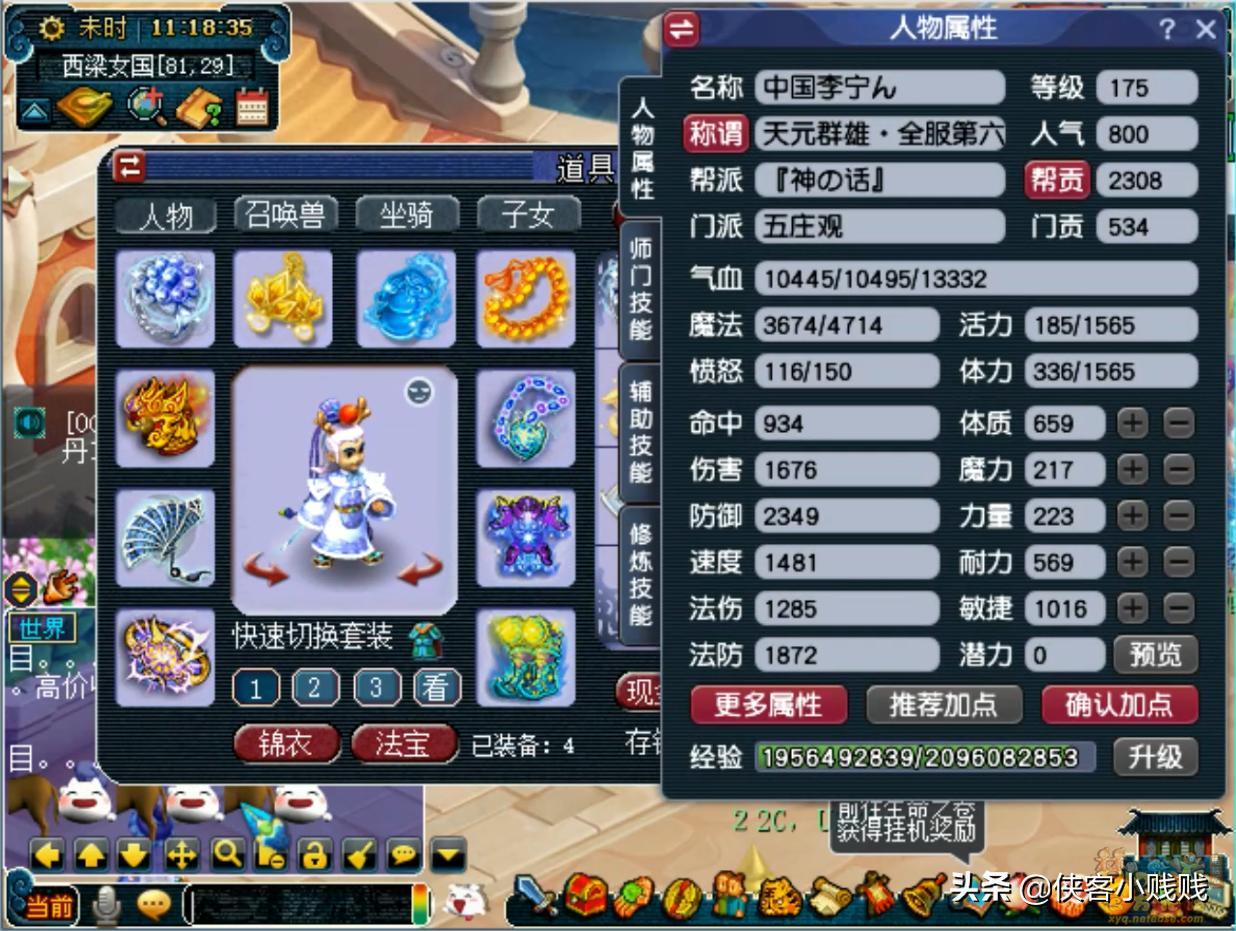 175群雄16进8,175群雄16强硬件