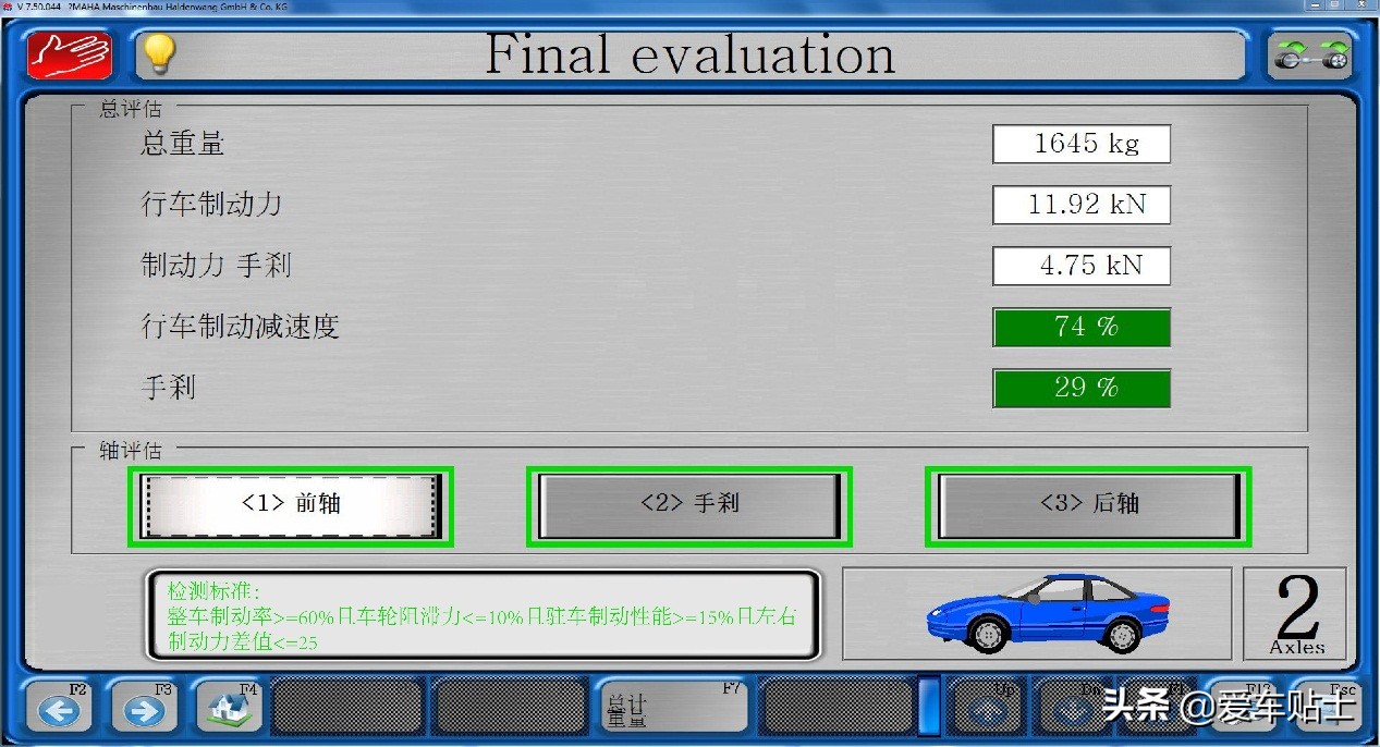 大气的福特,大气的外观豪华的内饰的车