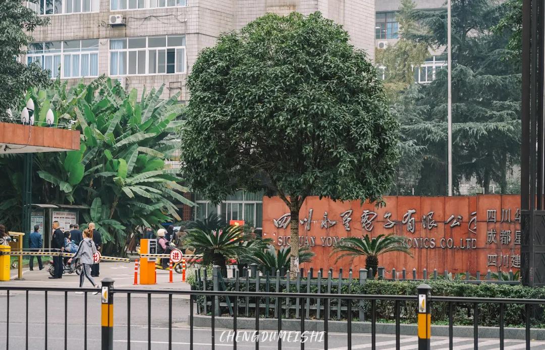 成都新都是一个怎么样的地方,成都一个来了就长胖的城市