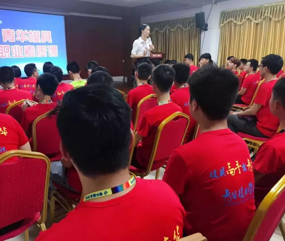 青华模具设计培训班怎么样,有人在青华模具培训过吗