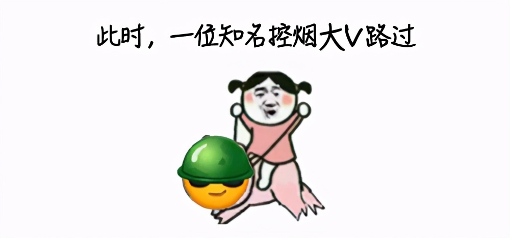 斗图?深小卫就没输过!直到碰上这26个绝世高手…