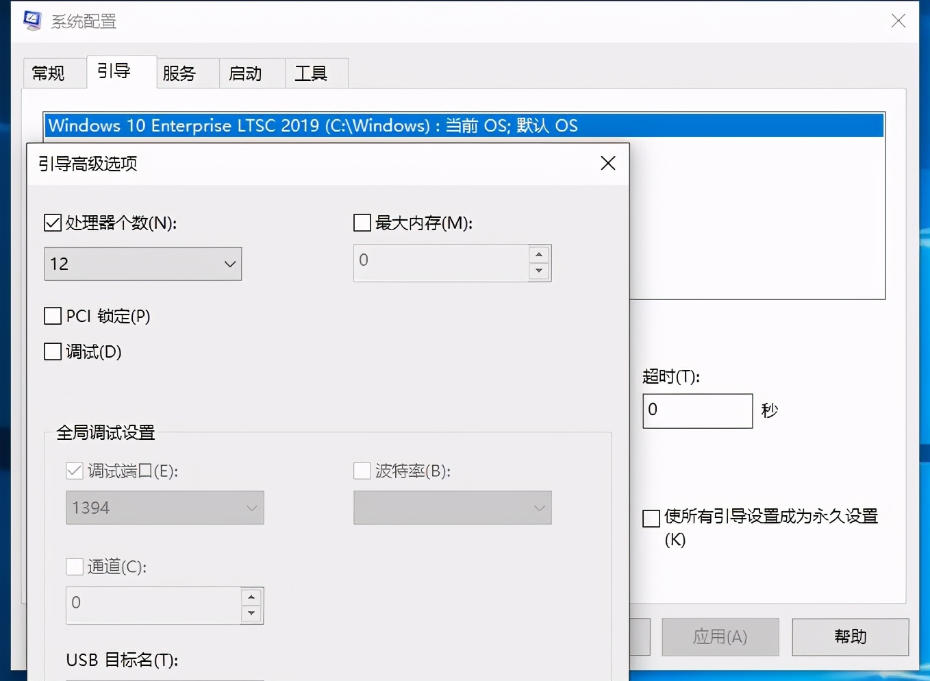 一个设置提高你的技术,一个设置提高200帧