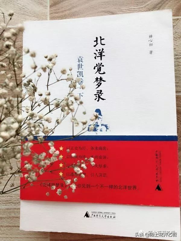 云中谁寄锦书来周悦,云中谁寄锦书来沈鱼