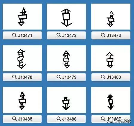 郭姓氏的艺术字,郭字艺术字