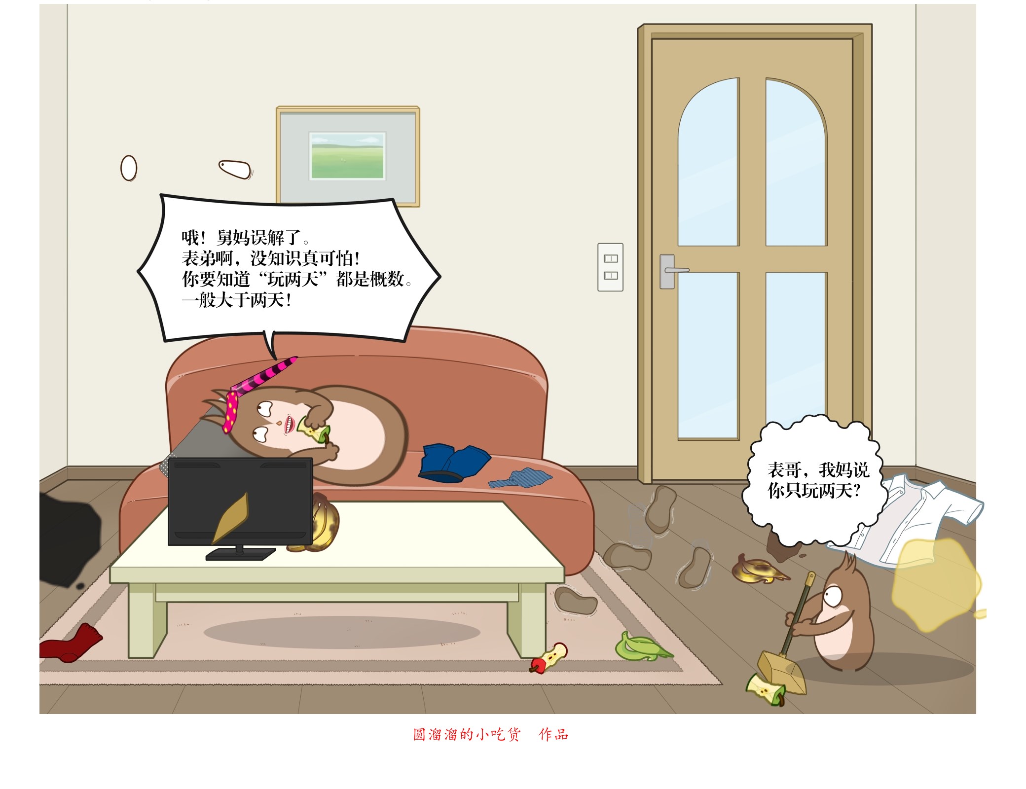 巴萨梦之队经典战役,巴萨王朝梦三王朝国家德比