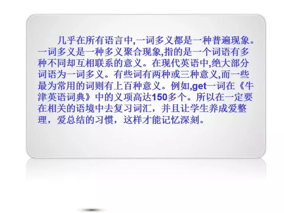 中考1600词汇速记方案,中考1600词汇详解细读默写版