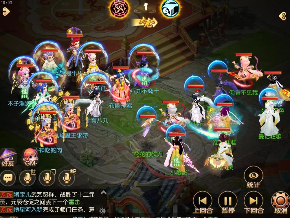 特技凝神诀,梦幻特技凝神诀有什么用