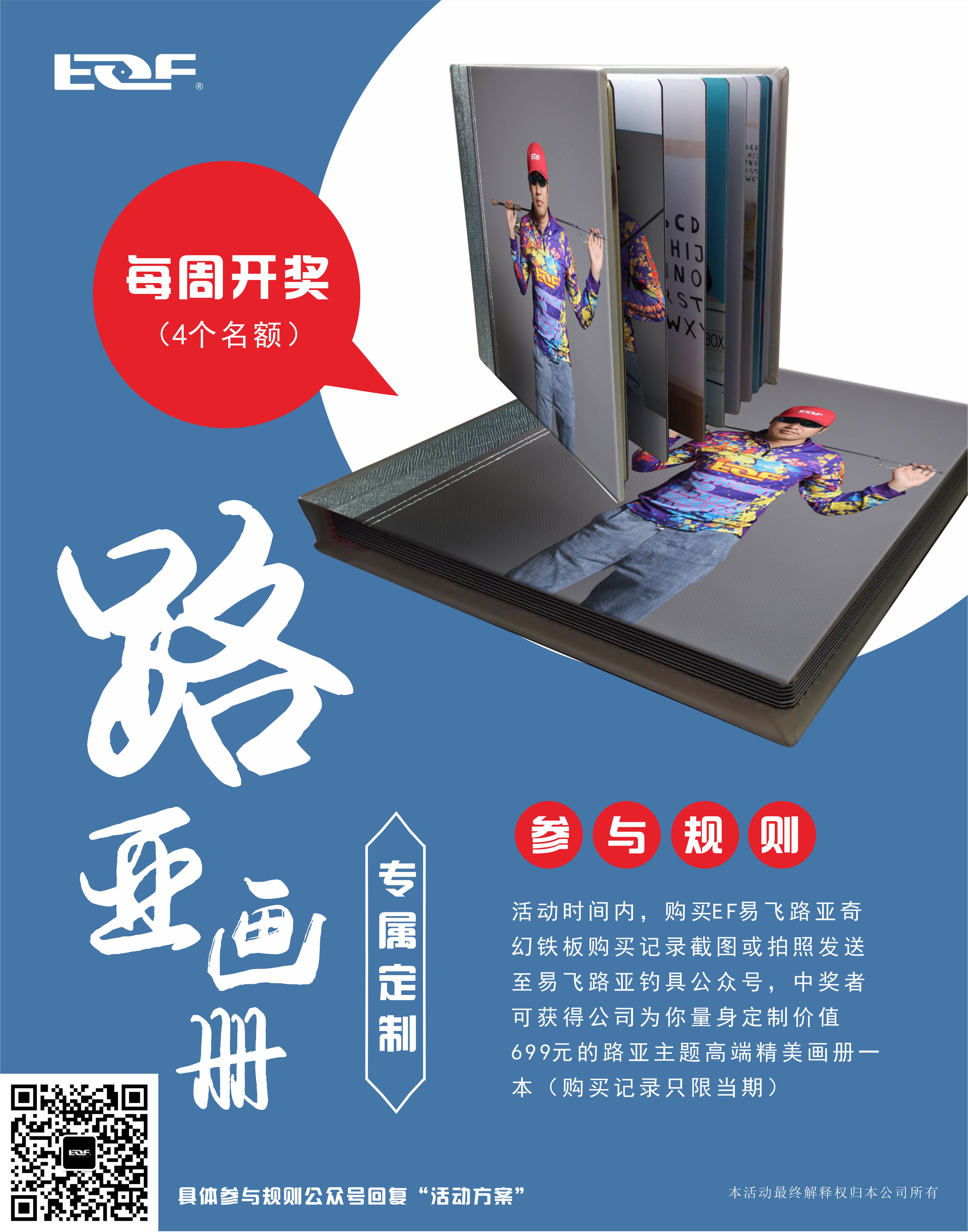 鏄撻璺簹閽撳叿鍥剧墖,鏄撻璺簹閽撳叿