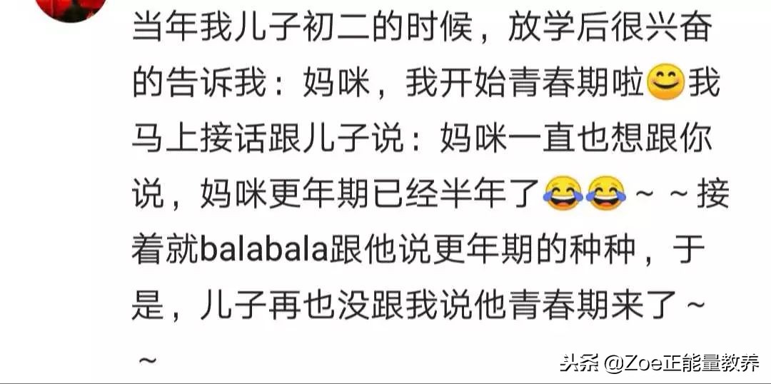 代沟是父母的责任还是儿女的责任,代沟是父母还是子女的责任
