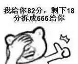 信用贷为什么秒拒,信用贷款被拒原因的分析