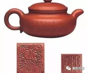 顾景舟仿古底款,顾景舟仿古提壶