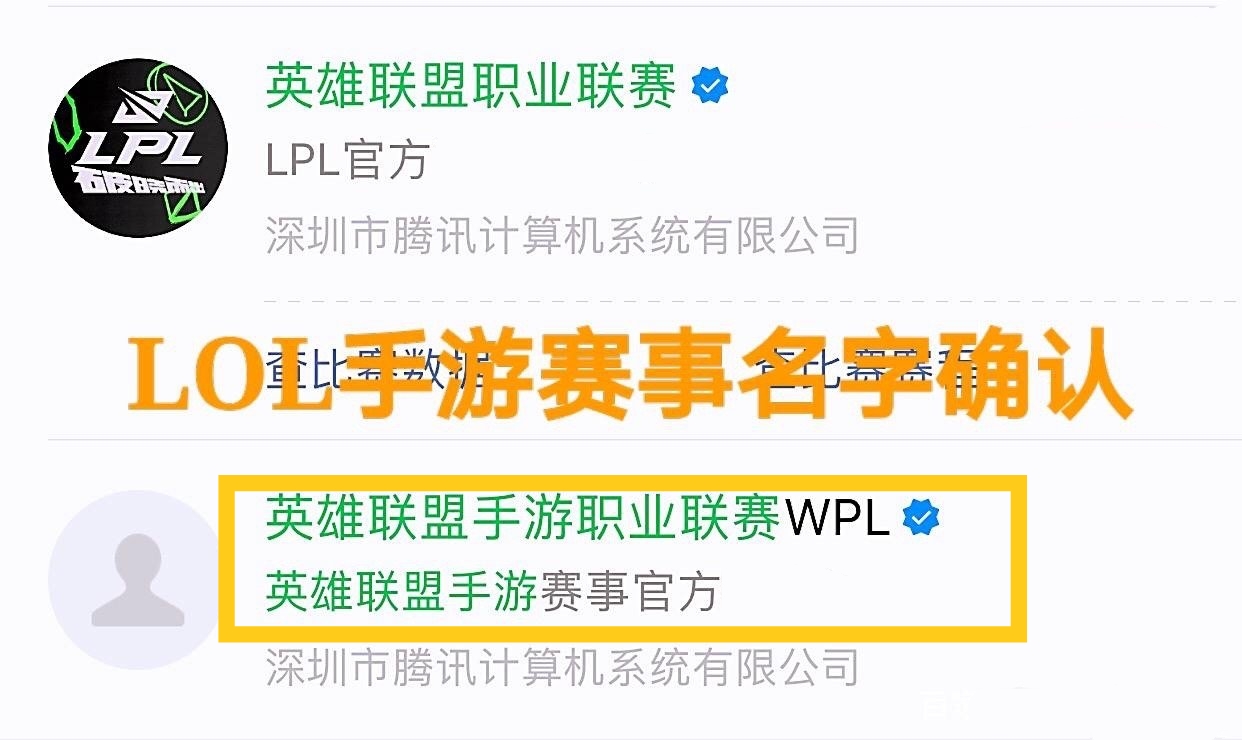 lol手游国服top榜,lol手游国服t度排行榜