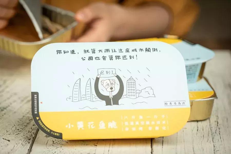 吃了一圈江河湖海，告诉你哪些淘宝零食治得了嘴馋