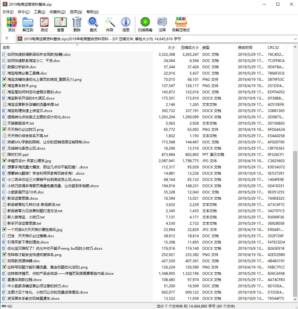 双11成交额增长的营销策略,双11赛马成交额