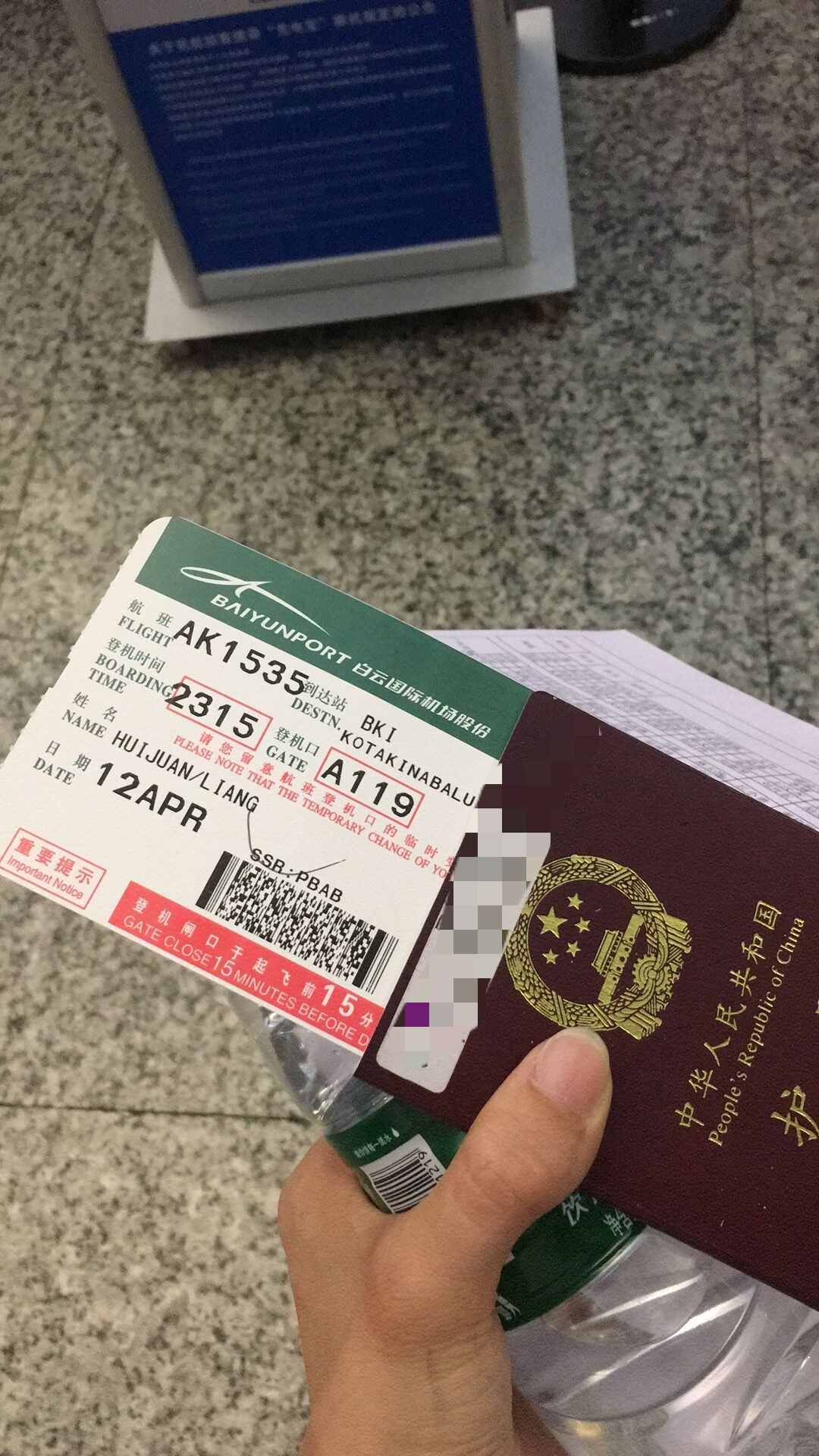 马来西亚沙巴旅游攻略详细,马来西亚沙巴好玩不