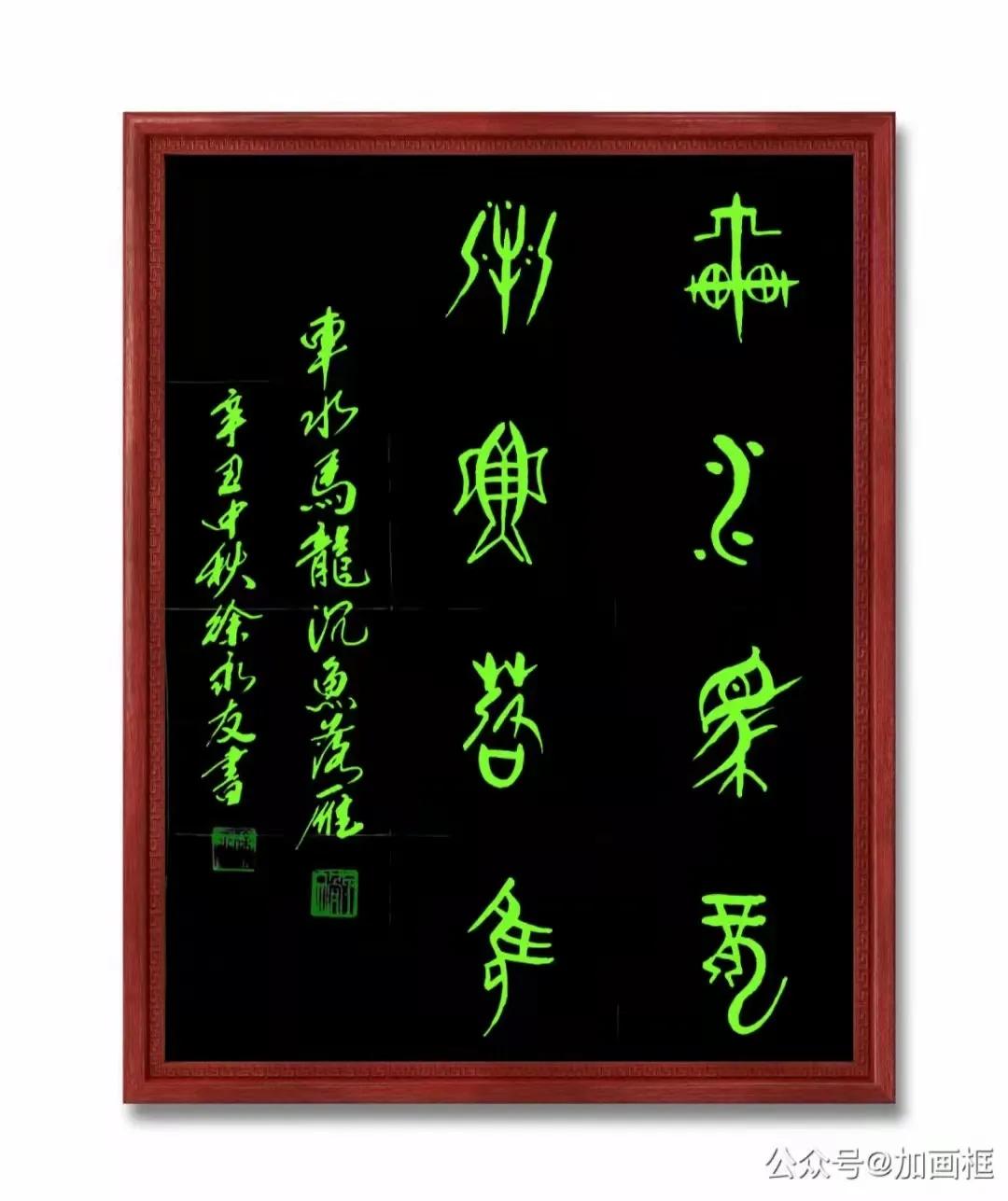 西子畔文学社0059期,惊涛拍岸腾云雾,飞瀑悬空响怒雷