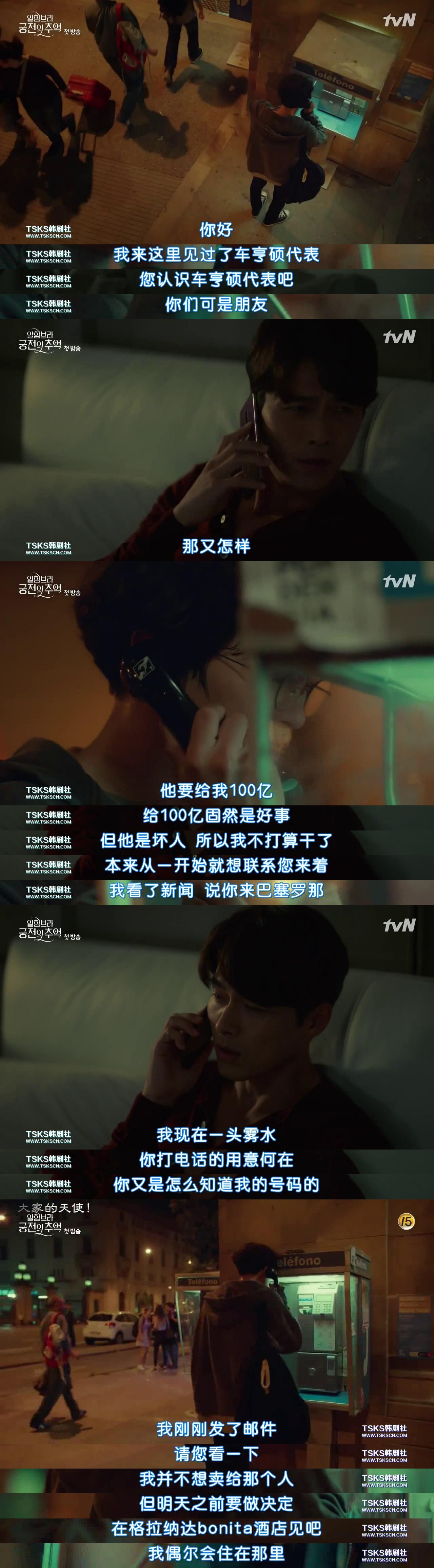 玄彬蓄谋已久,玄彬成名作品