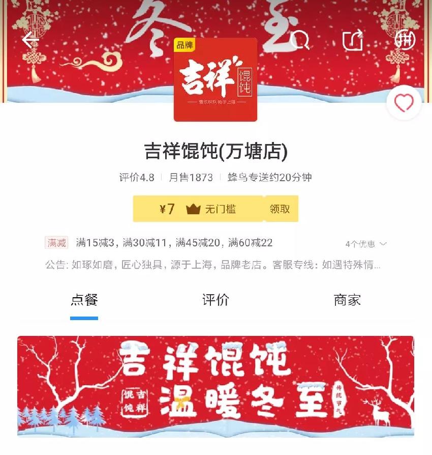 如何起一个好的外卖店铺名,外卖取名大全