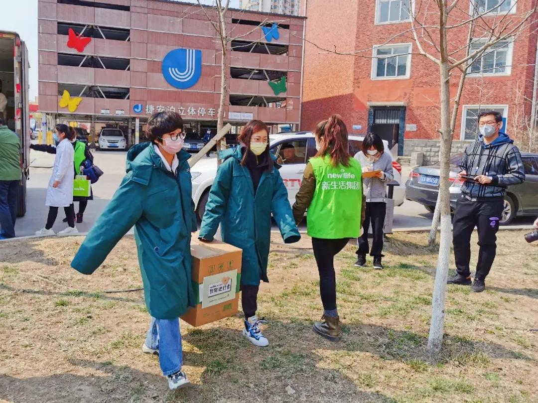 新生活集团爱心公益,新生活集团爱心公益活动