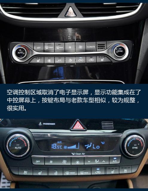13年途胜中期改款,13年的现代途胜怎么样