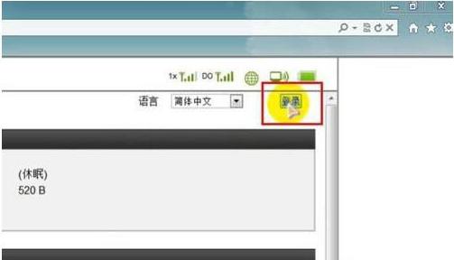 鎬庢牱璁剧疆wlan瀵嗙爜,win7绯荤粺鏈墂lan濡備綍涓婄綉