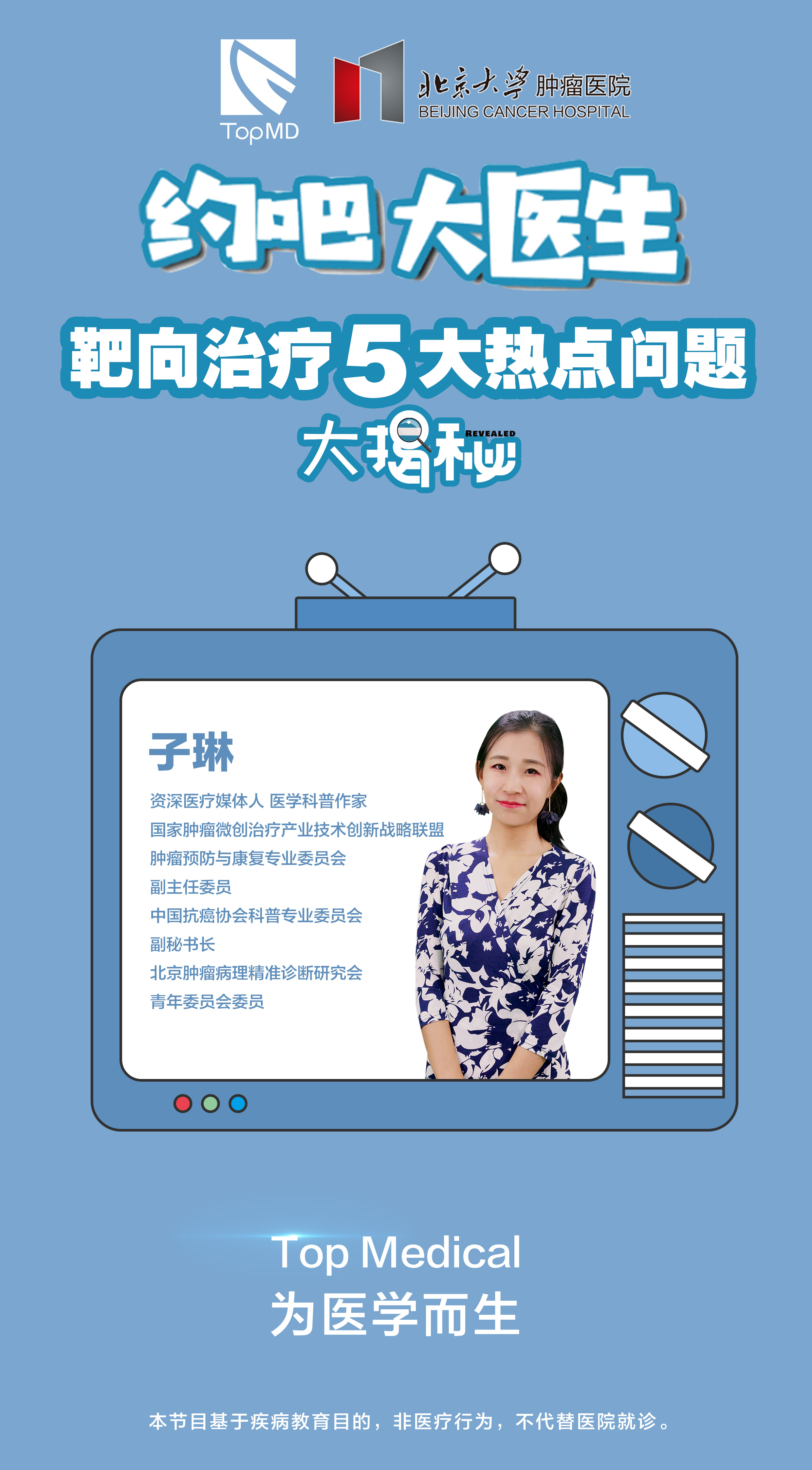 得了肺癌不准备治疗还要活检,得了肺癌不做气管镜行吗