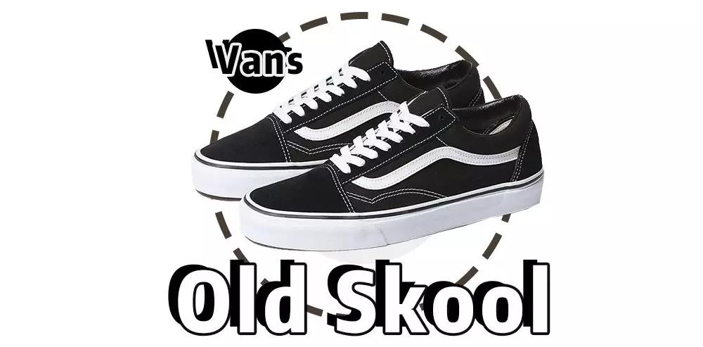 vansoldskool比匡威小,vans匡威冷门款