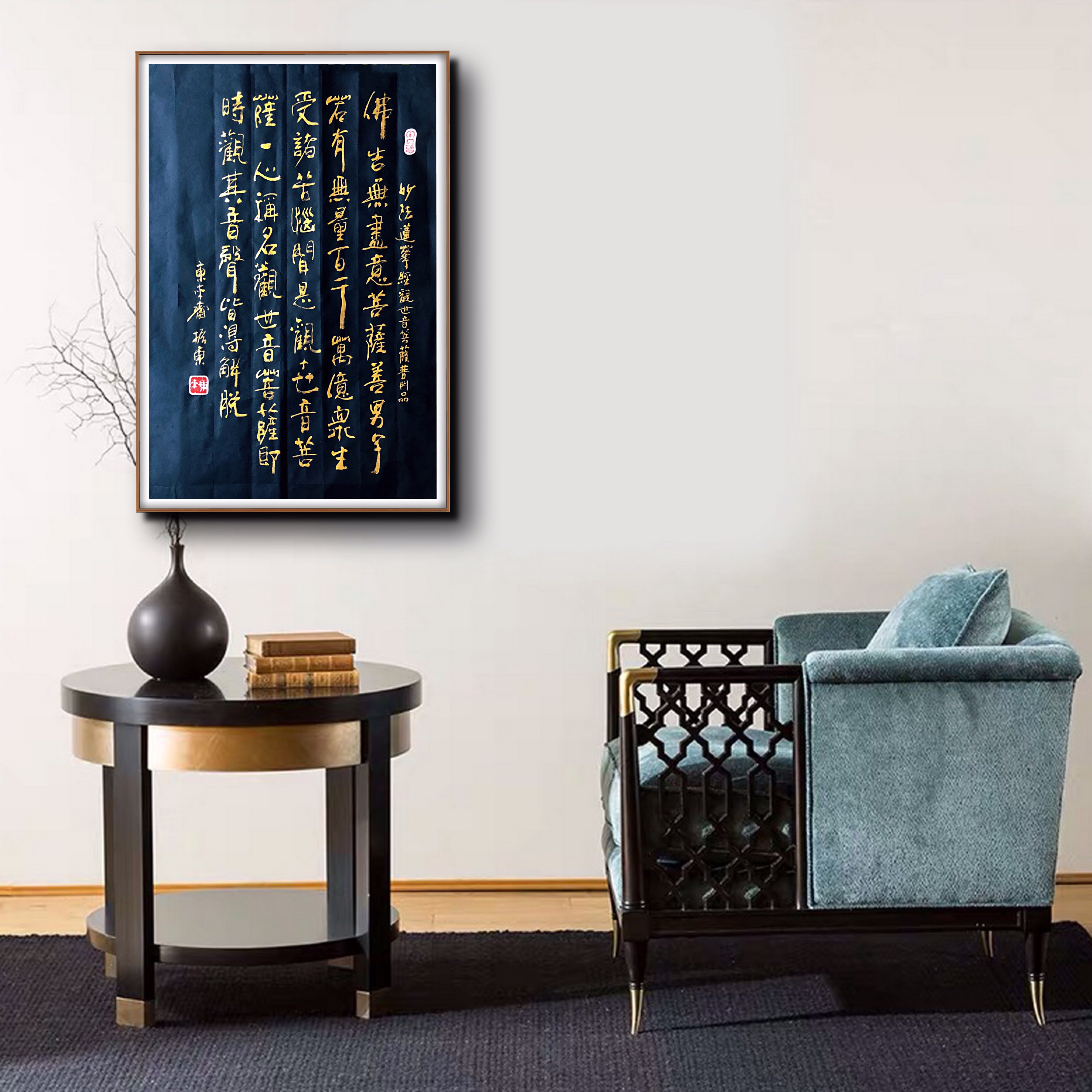 名家写观世音菩萨书法,观世音菩萨心经名家书法图片