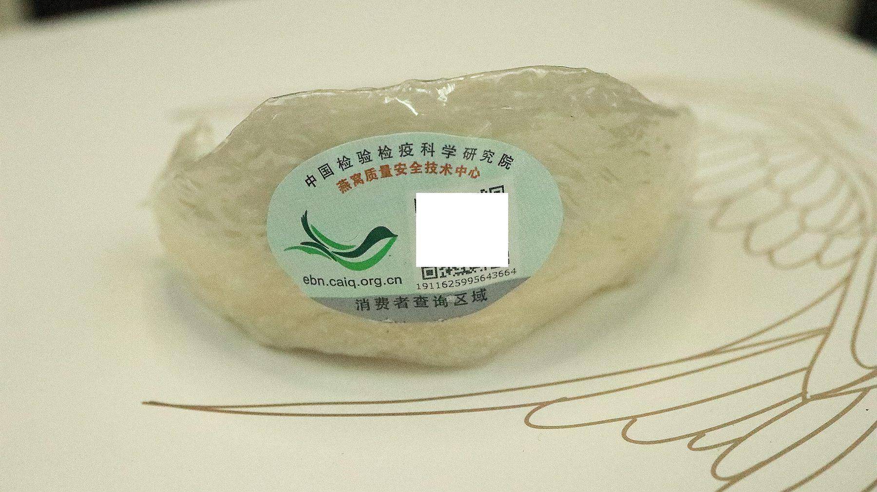 燕窝胶原蛋白七白饮是智商税吗,燕窝是天生好物吗