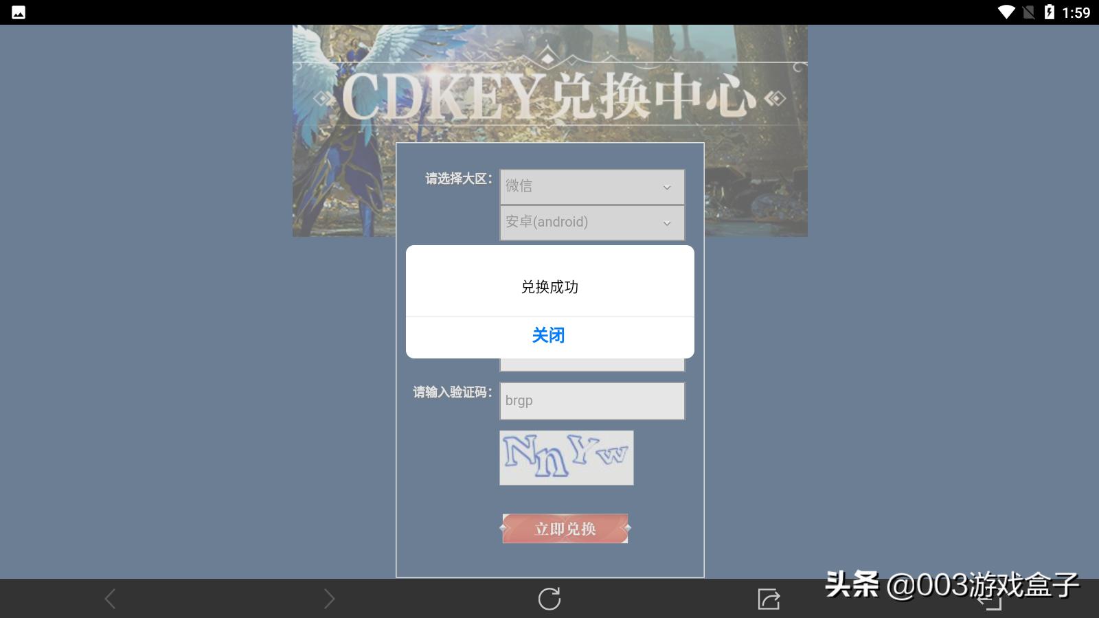 全民奇迹2礼包领取方法 (全民奇迹2所有礼包最新)
